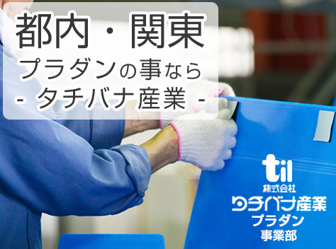 ◆◆◆◆イメージ01