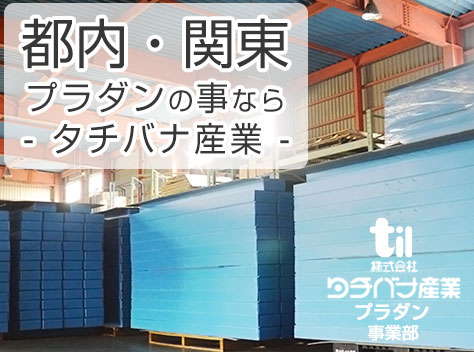 ◆◆◆◆イメージ01