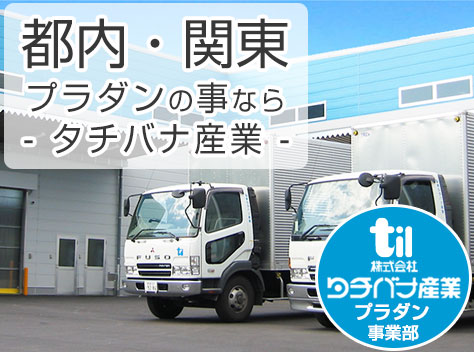 ◆◆◆◆イメージ01