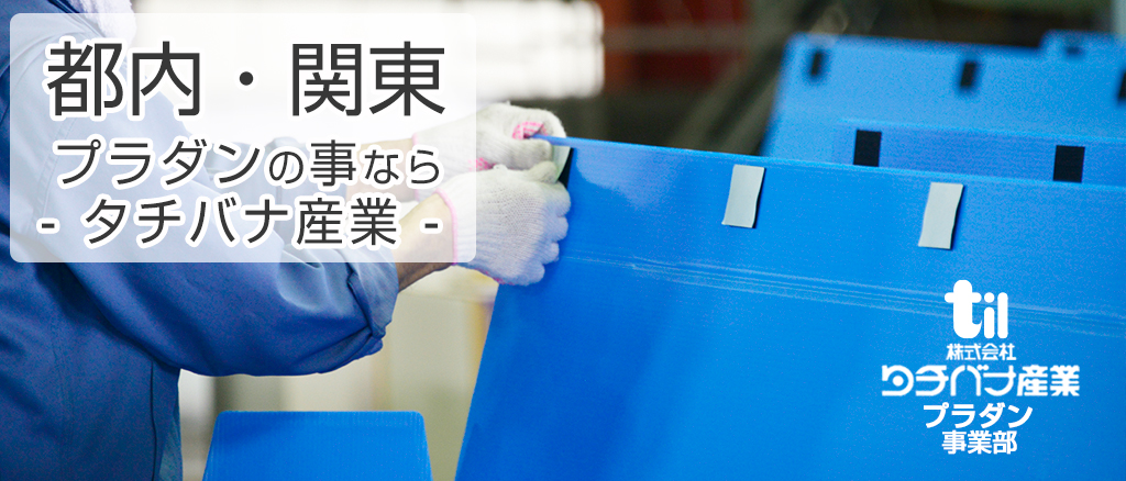 ◆◆◆◆イメージ01