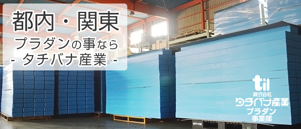 ◆◆◆◆イメージ01