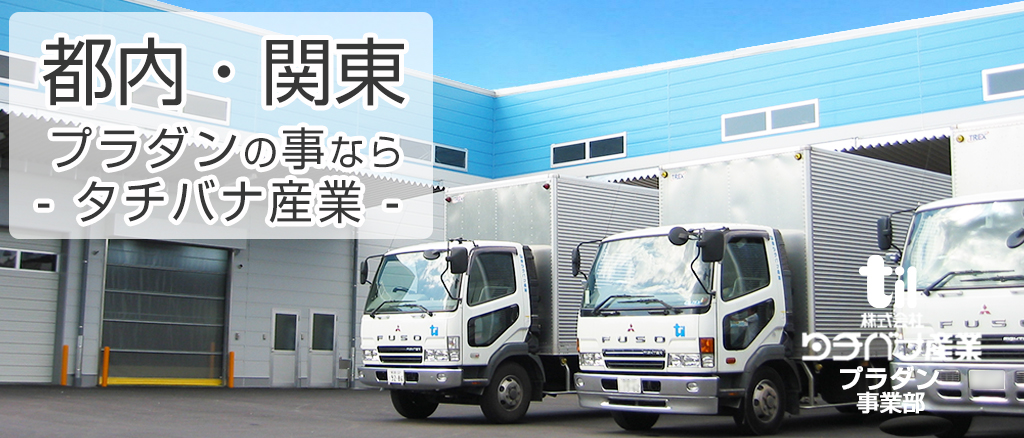 ◆◆◆◆イメージ01